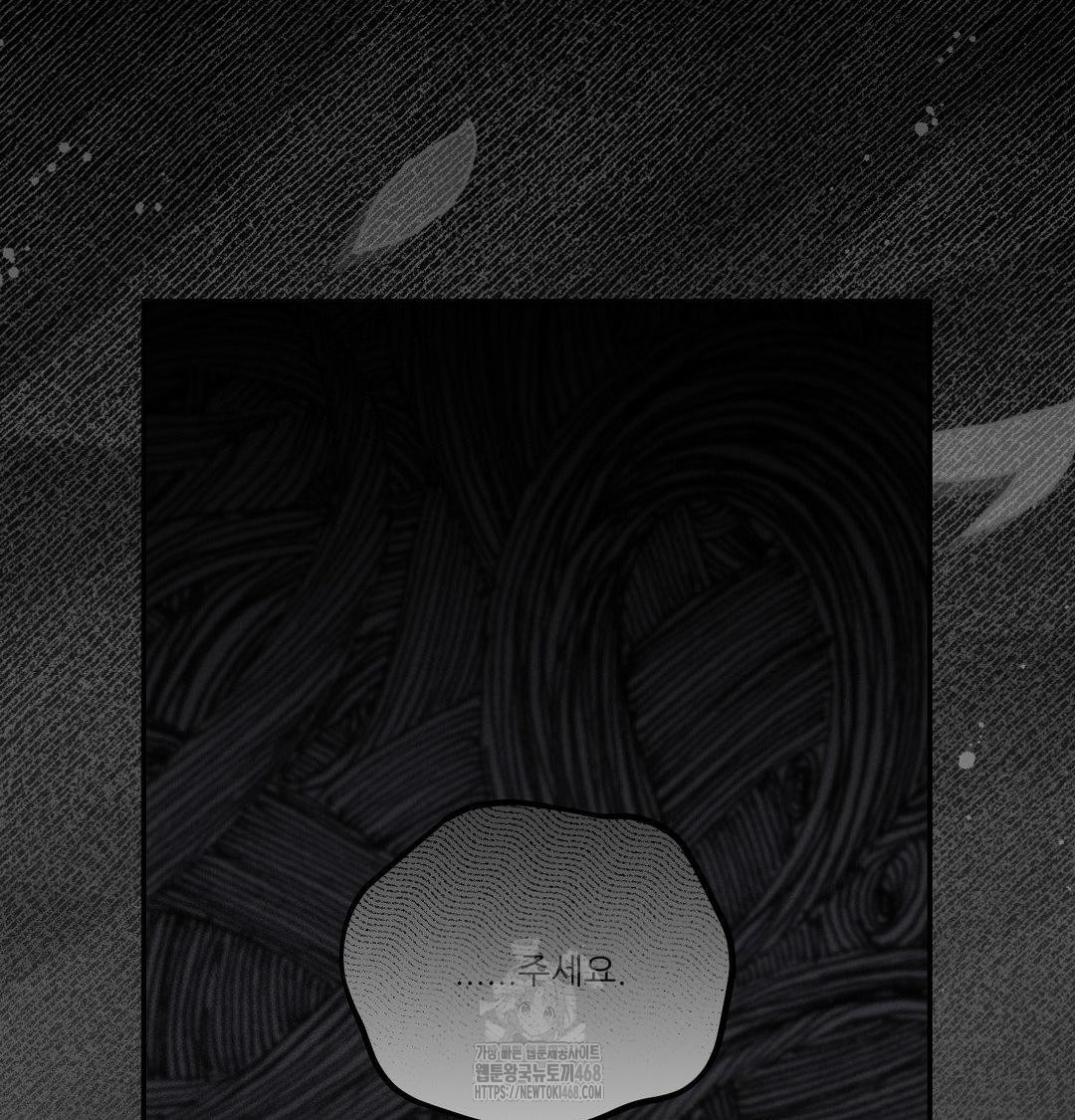 Happily Forever After Raw - Chapter 7 [photo 111] - MangaPorn