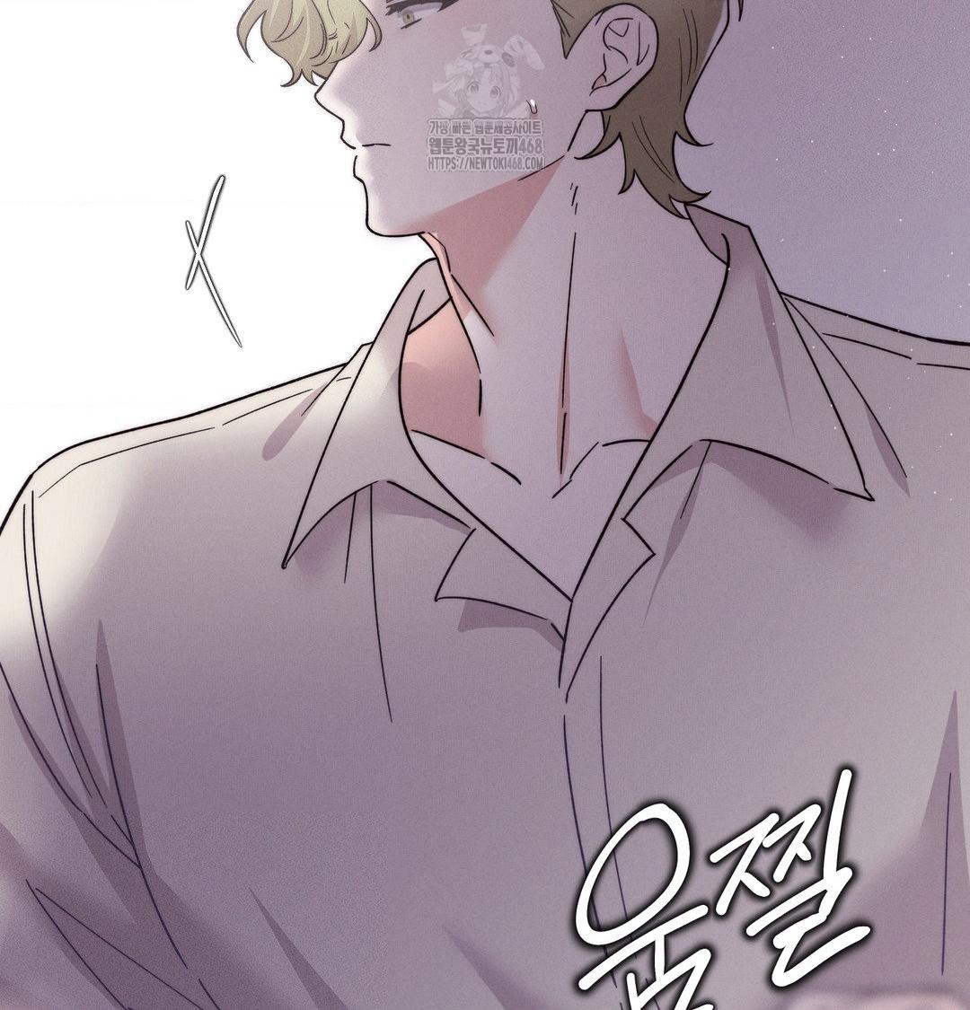 Happily Forever After Raw - Chapter 7 [photo 115] - MangaPorn