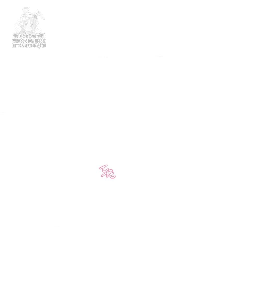 Happily Forever After Raw - Chapter 7 [photo 126] - MangaPorn