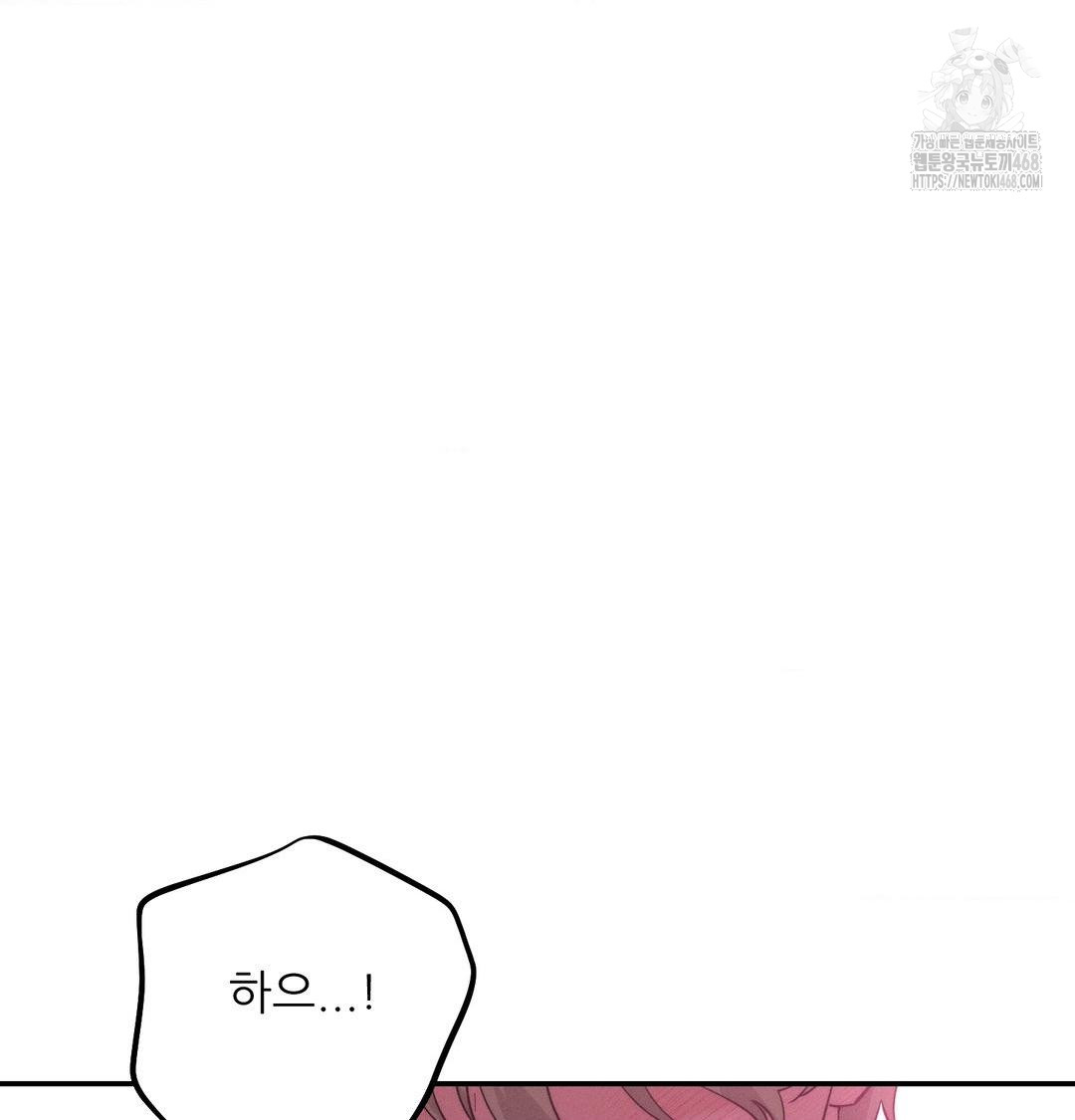 Happily Forever After Raw - Chapter 7 [photo 144] - MangaPorn