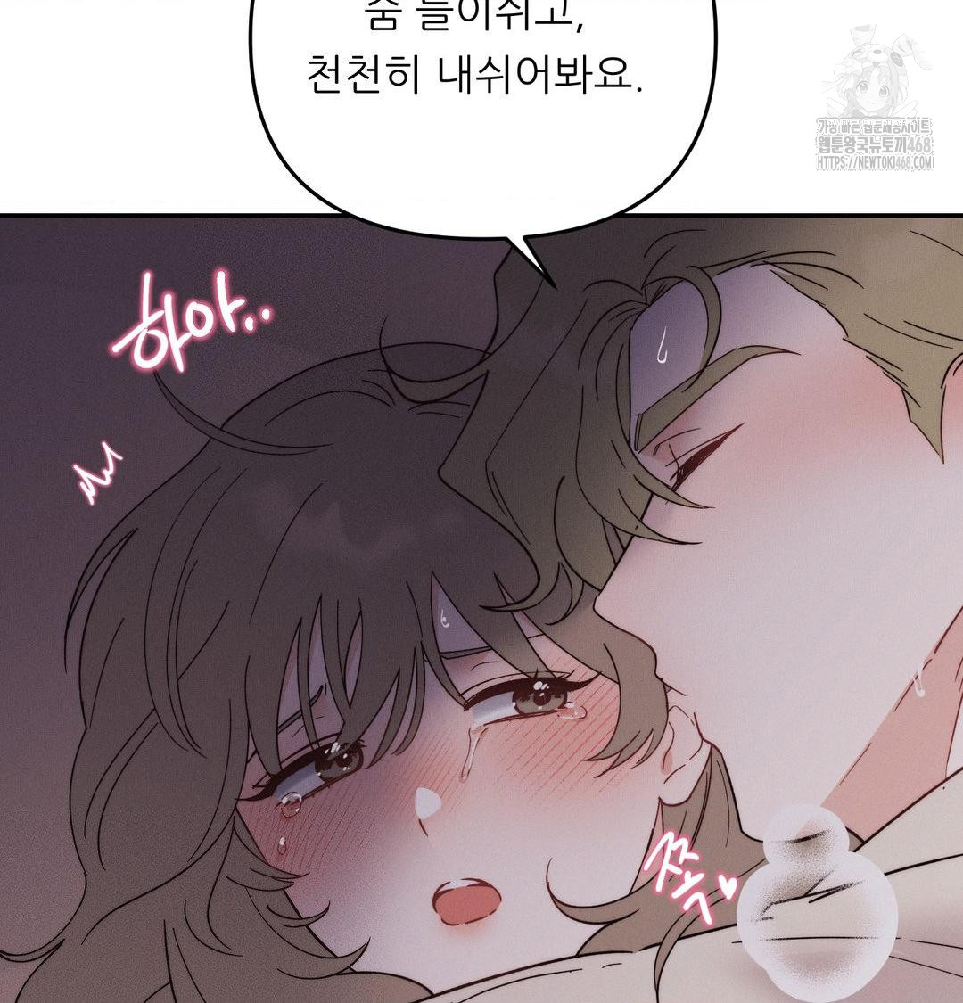 Happily Forever After Raw - Chapter 7 [photo 156] - MangaPorn