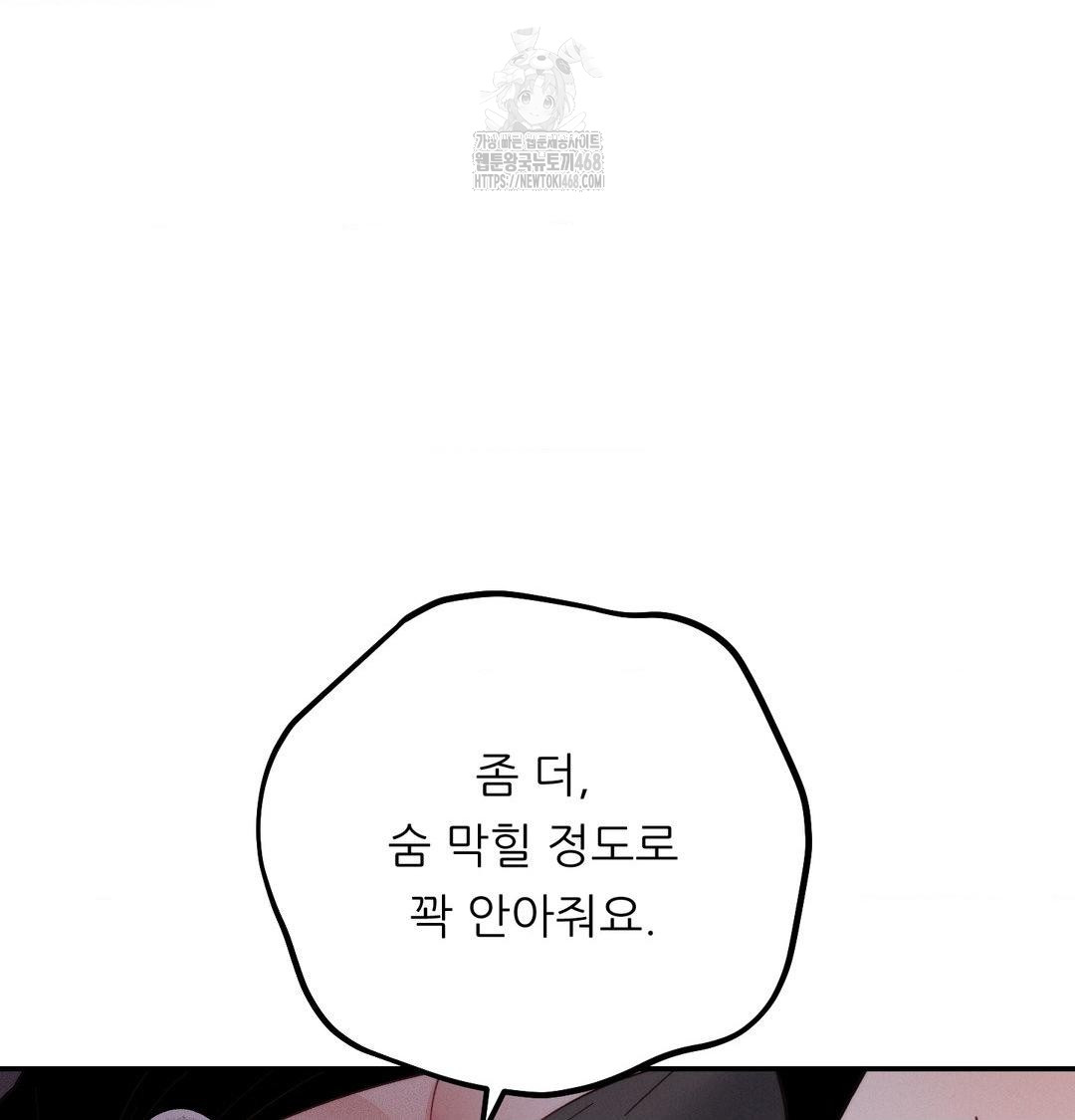 Happily Forever After Raw - Chapter 7 [photo 158] - MangaPorn