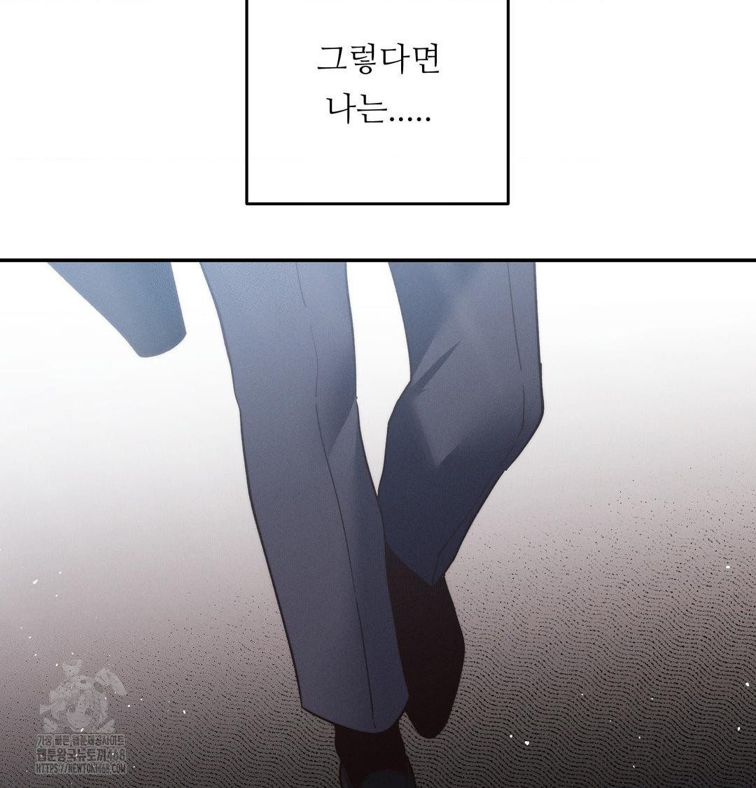 Happily Forever After Raw - Chapter 7 [photo 16] - MangaPorn