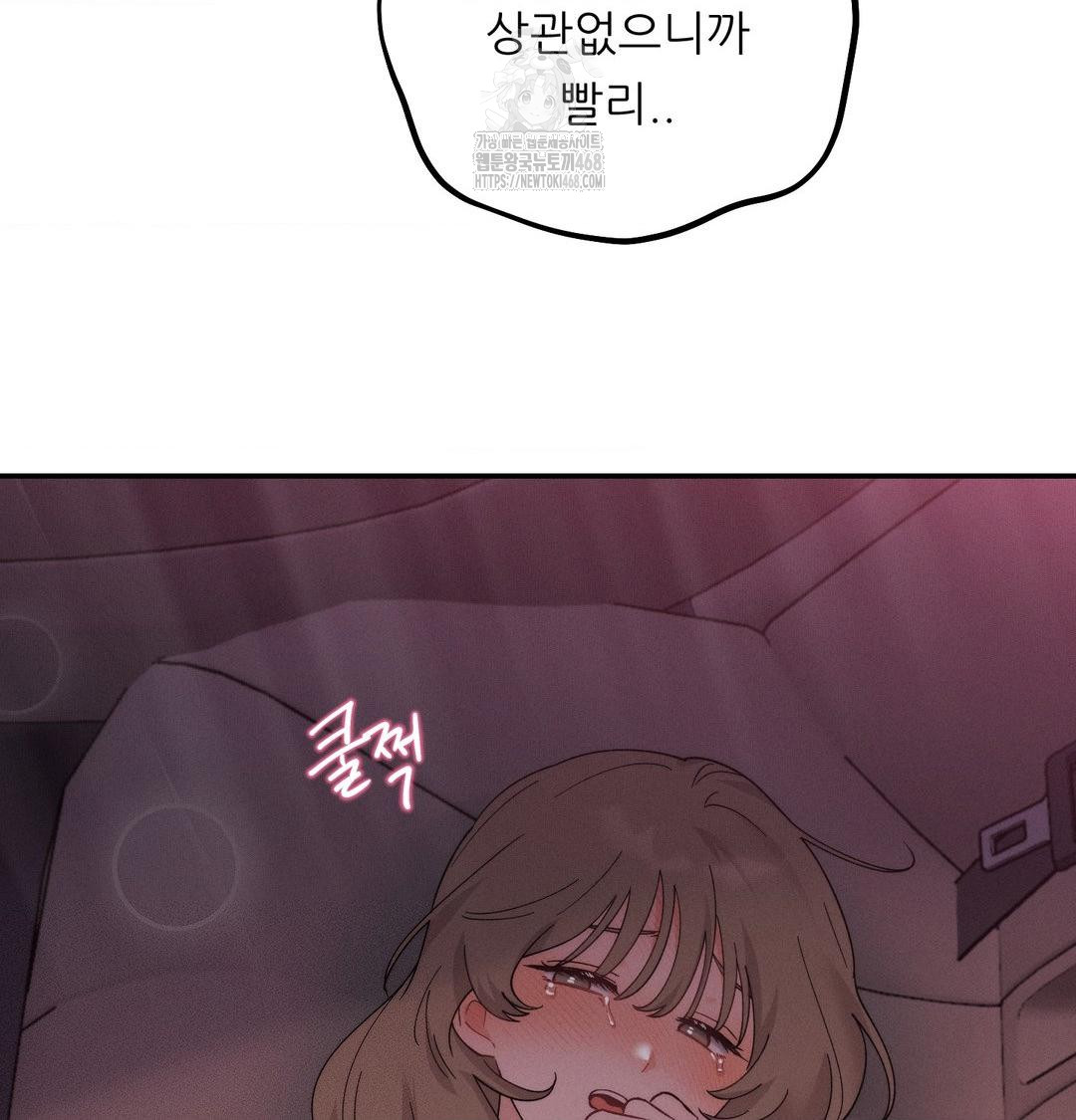 Happily Forever After Raw - Chapter 7 [photo 165] - MangaPorn