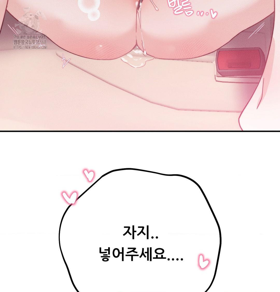 Happily Forever After Raw - Chapter 7 [photo 167] - MangaPorn