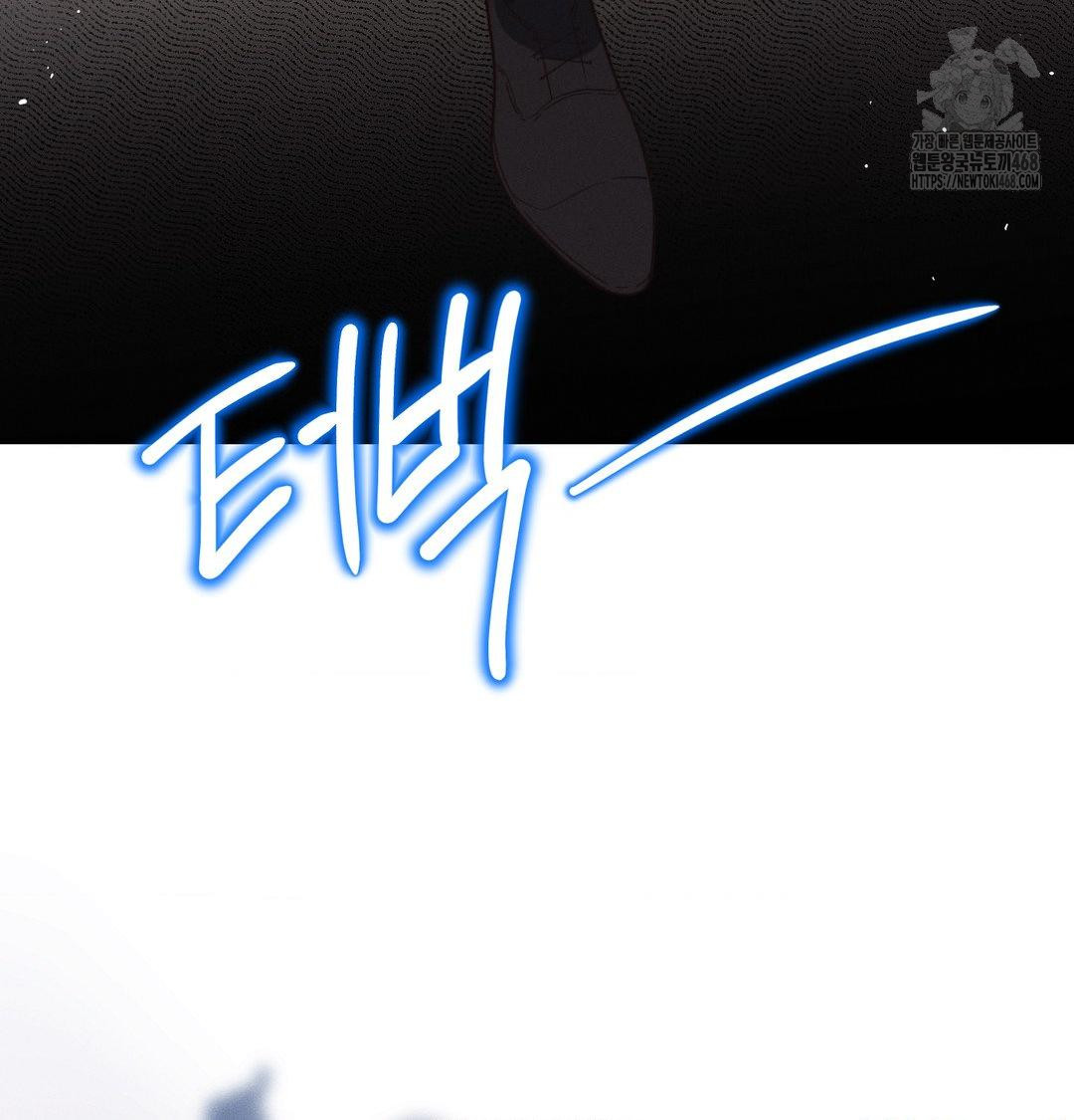 Happily Forever After Raw - Chapter 7 [photo 17] - MangaPorn