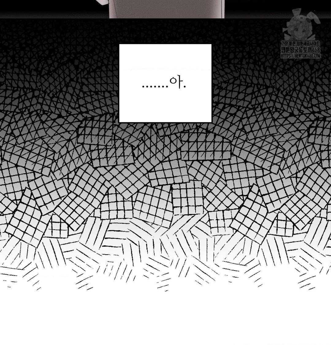 Happily Forever After Raw - Chapter 7 [photo 23] - MangaPorn