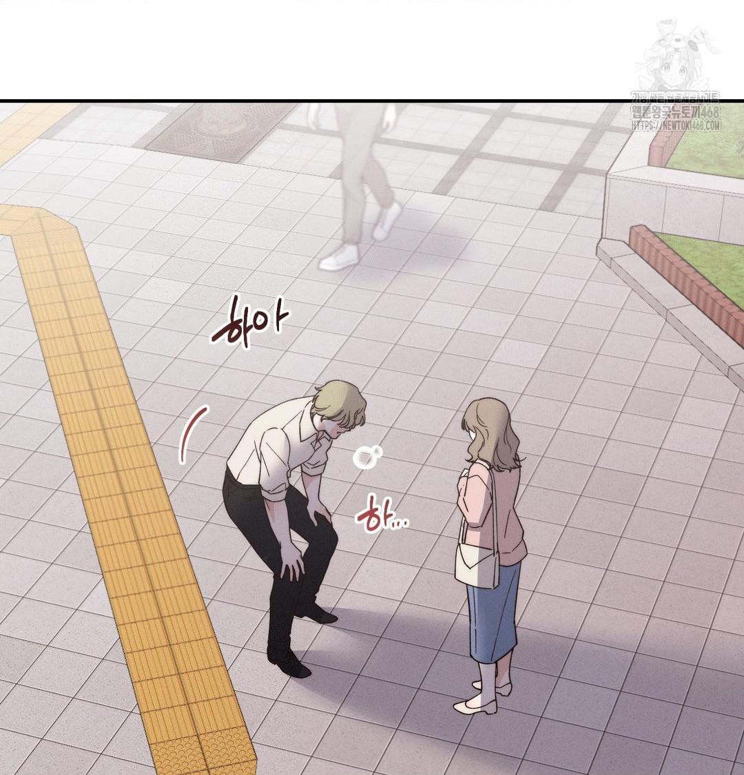 Happily Forever After Raw - Chapter 7 [photo 37] - MangaPorn