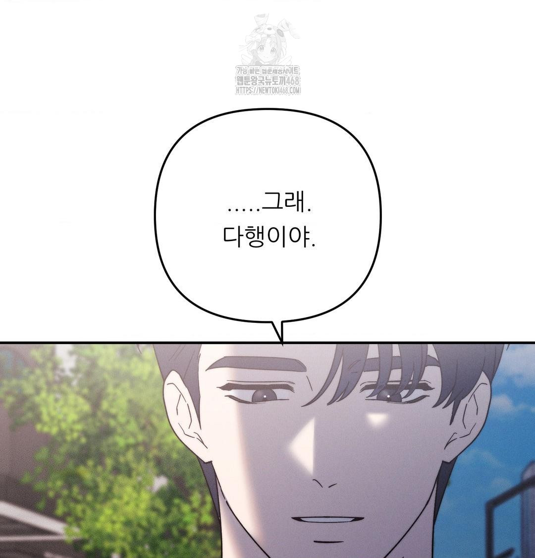 Happily Forever After Raw - Chapter 7 [photo 64] - MangaPorn