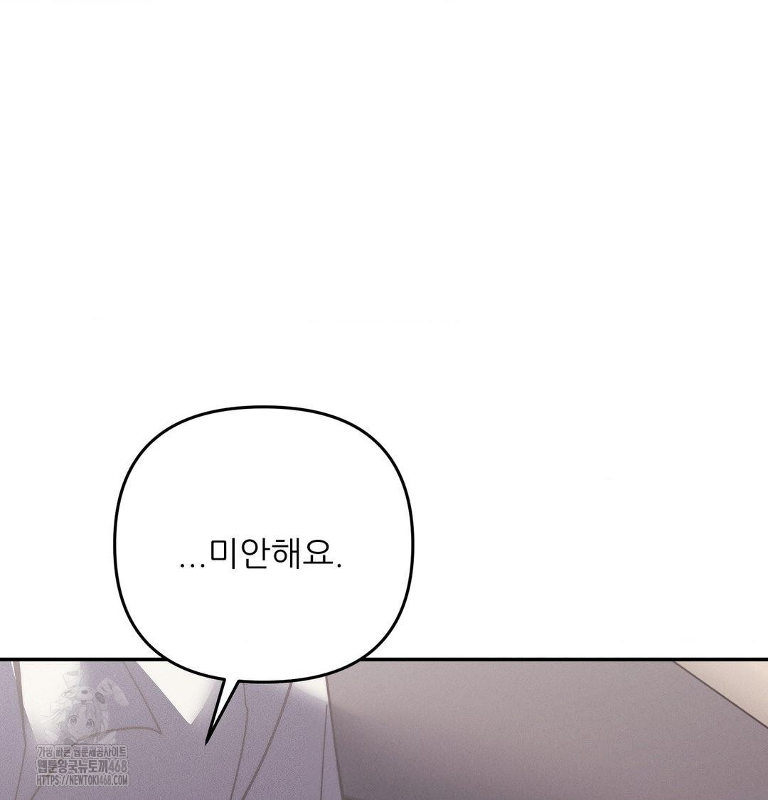 Happily Forever After Raw - Chapter 7 [photo 85] - MangaPorn