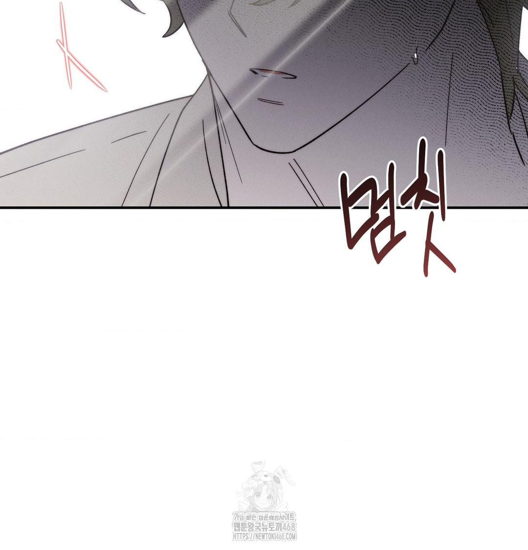 Happily Forever After Raw - Chapter 7 [photo 98] - MangaPorn