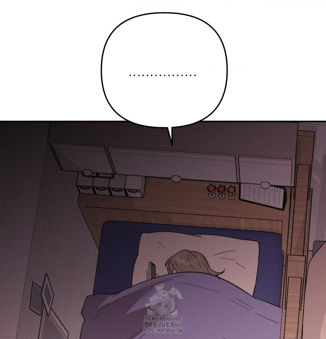 Happily Forever After Raw - Chapter 8 [photo 105] - MangaPorn