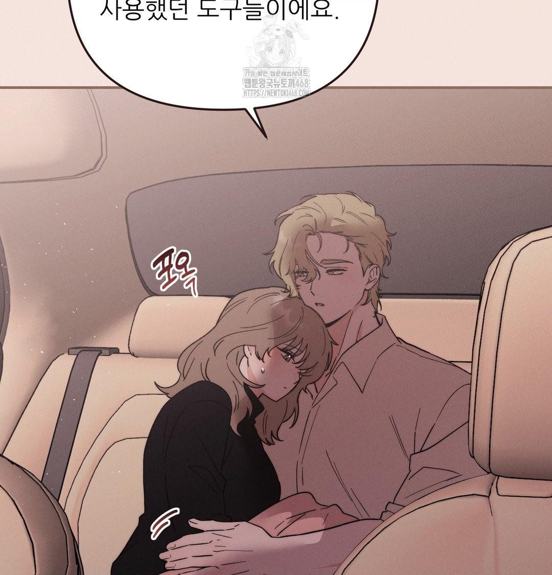 Happily Forever After Raw - Chapter 8 [photo 115] - MangaPorn