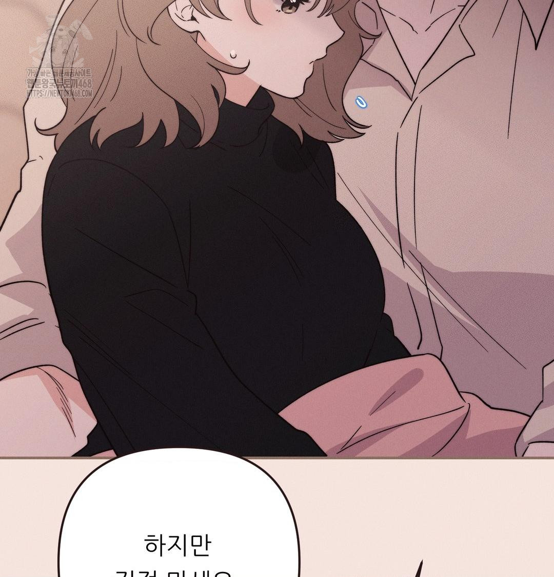 Happily Forever After Raw - Chapter 8 [photo 119] - MangaPorn