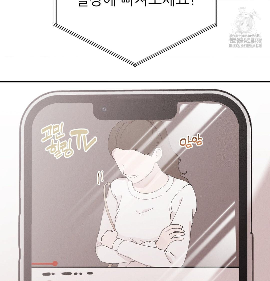 Happily Forever After Raw - Chapter 8 [photo 139] - MangaPorn