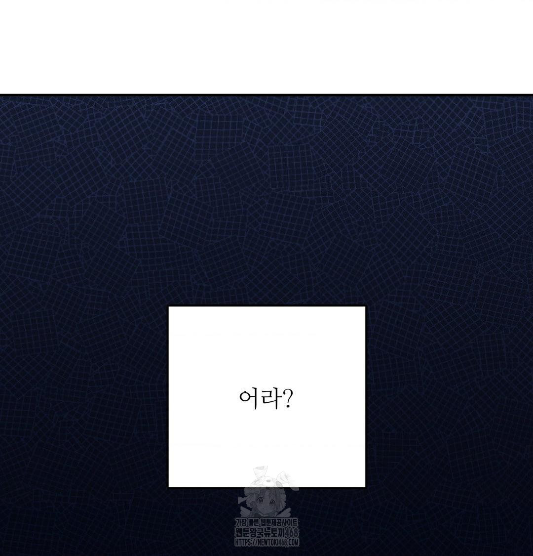 Happily Forever After Raw - Chapter 8 [photo 154] - MangaPorn