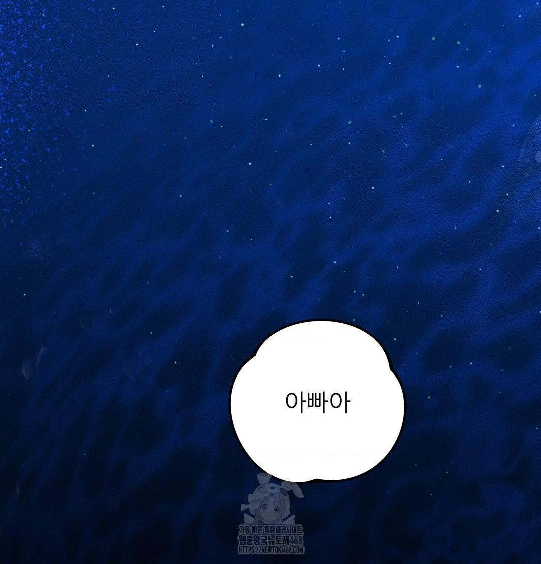 Happily Forever After Raw - Chapter 8 [photo 177] - MangaPorn