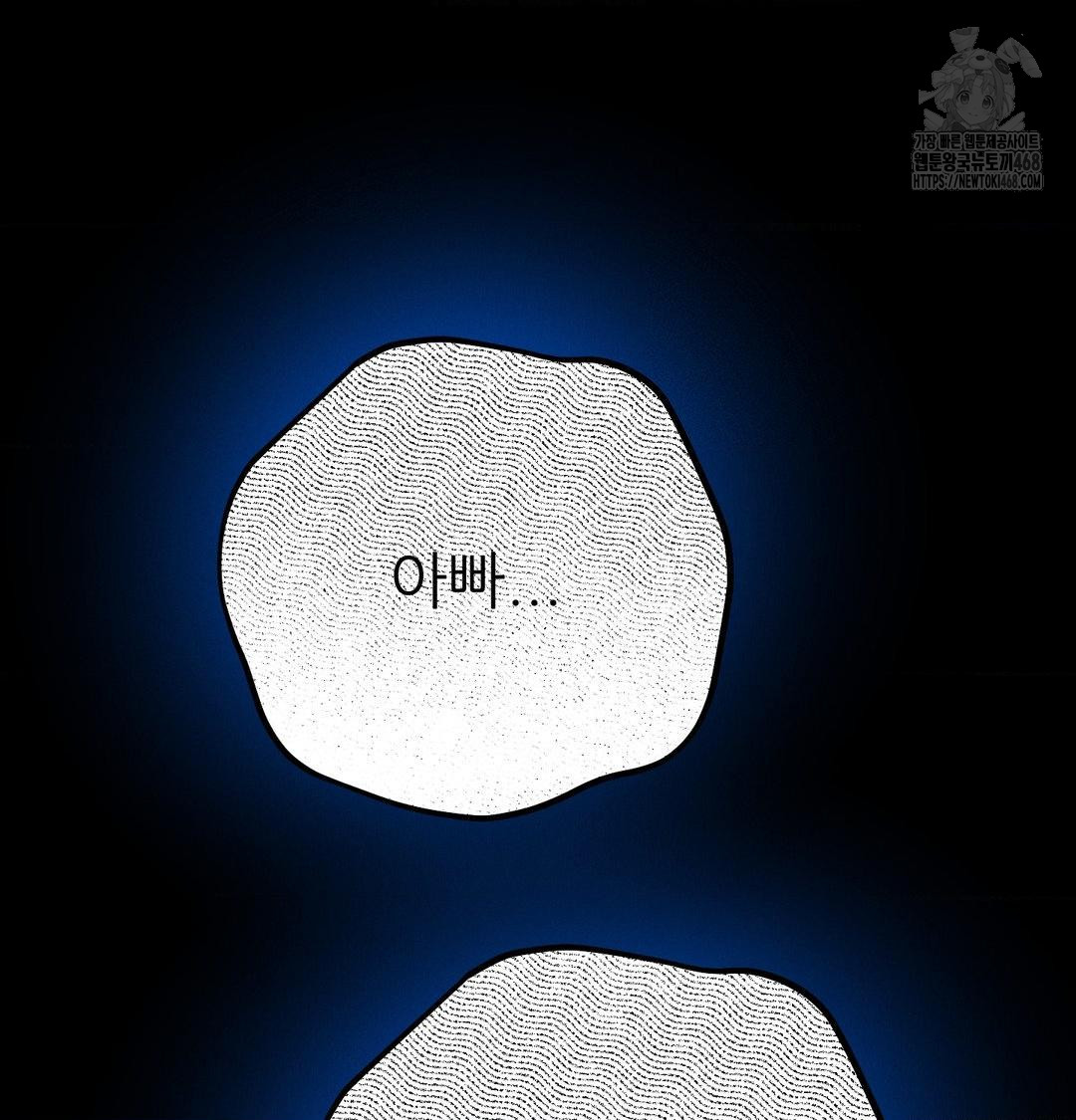 Happily Forever After Raw - Chapter 8 [photo 180] - MangaPorn