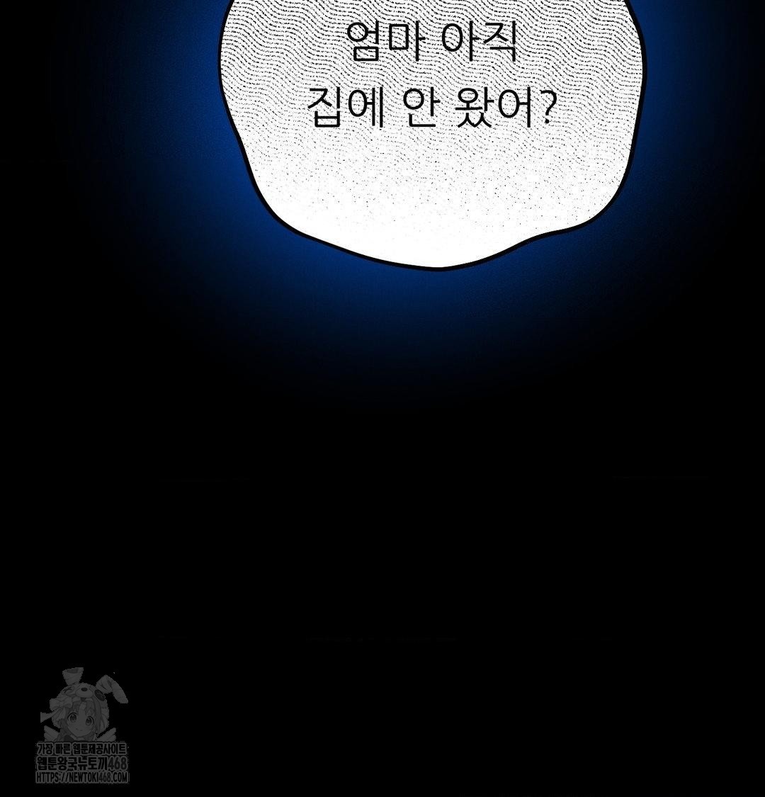 Happily Forever After Raw - Chapter 8 [photo 181] - MangaPorn