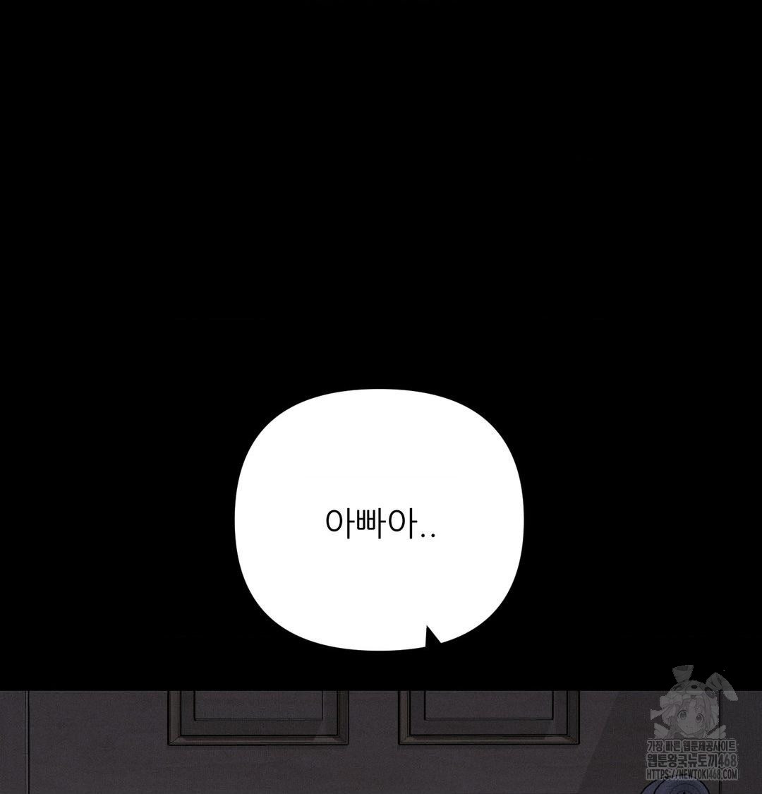 Happily Forever After Raw - Chapter 8 [photo 182] - MangaPorn