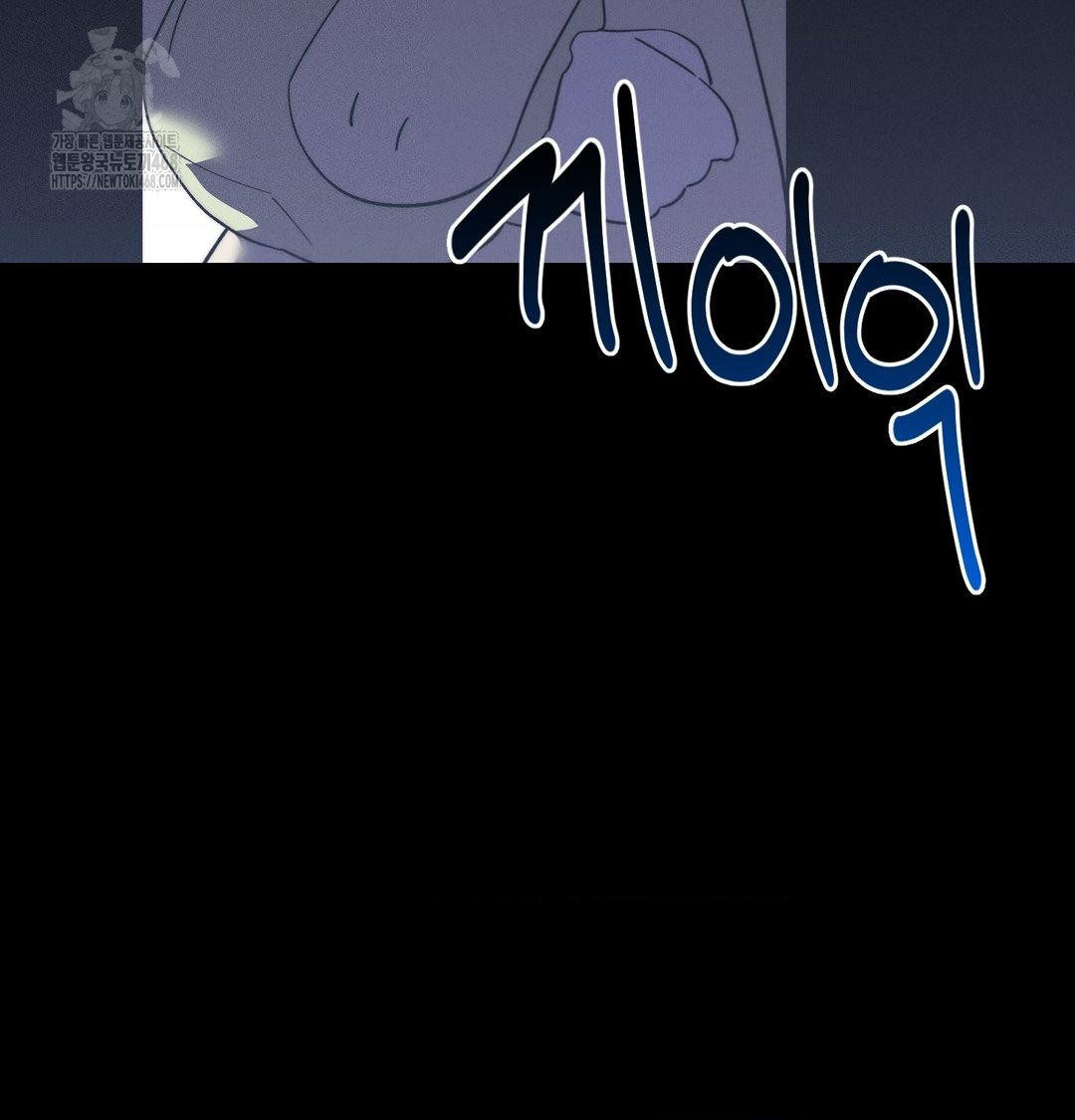 Happily Forever After Raw - Chapter 8 [photo 187] - MangaPorn