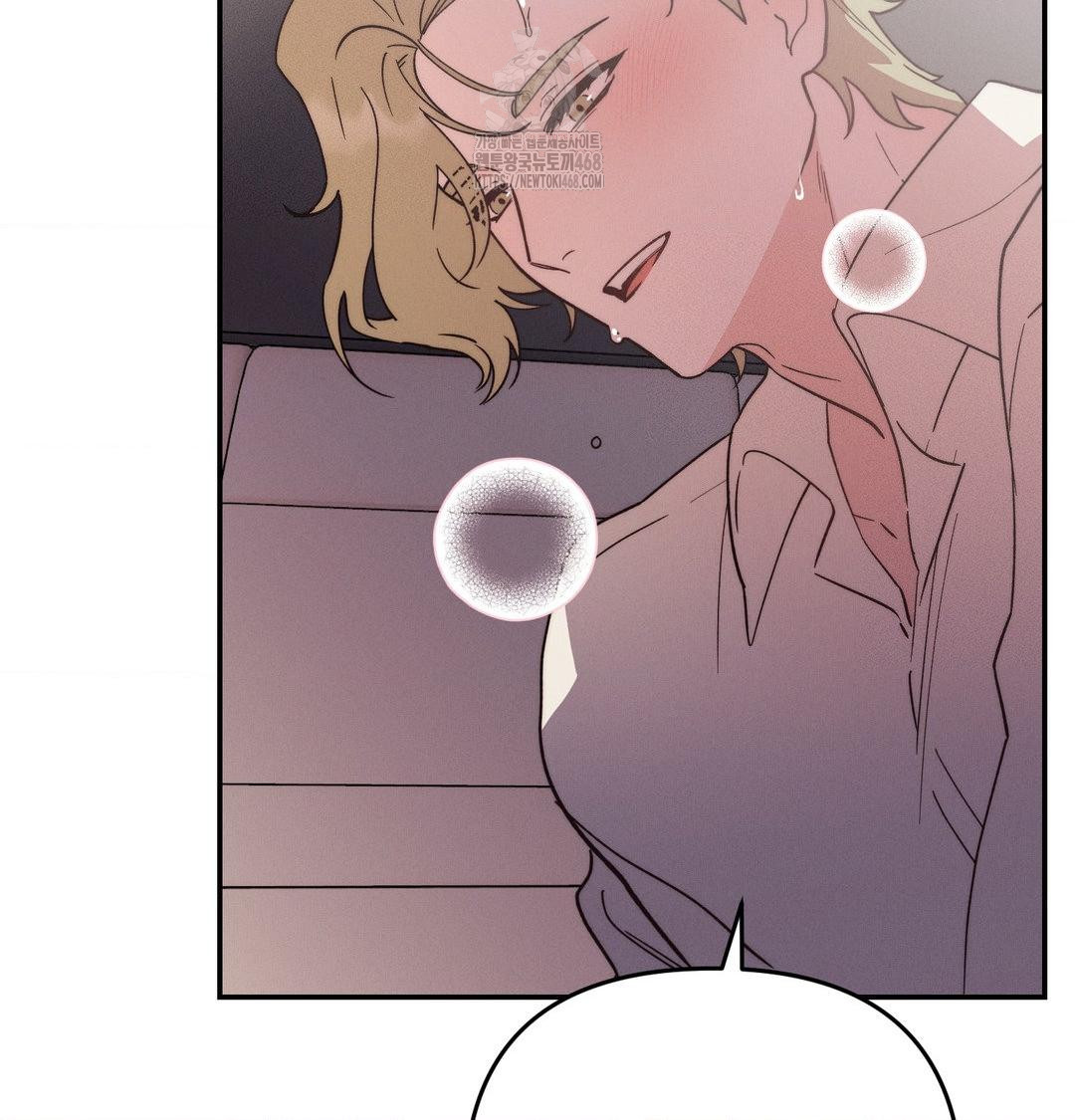 Happily Forever After Raw - Chapter 8 [photo 22] - MangaPorn