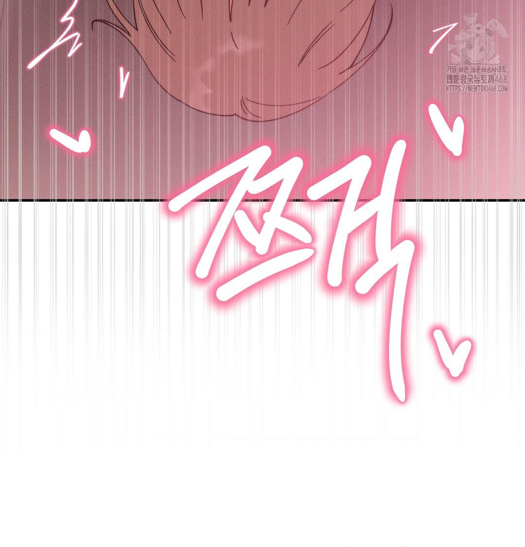 Happily Forever After Raw - Chapter 8 [photo 26] - MangaPorn