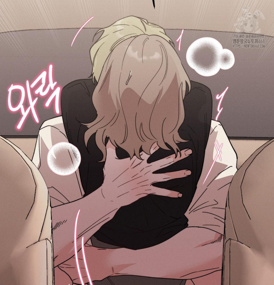 Happily Forever After Raw - Chapter 8 [photo 28] - MangaPorn