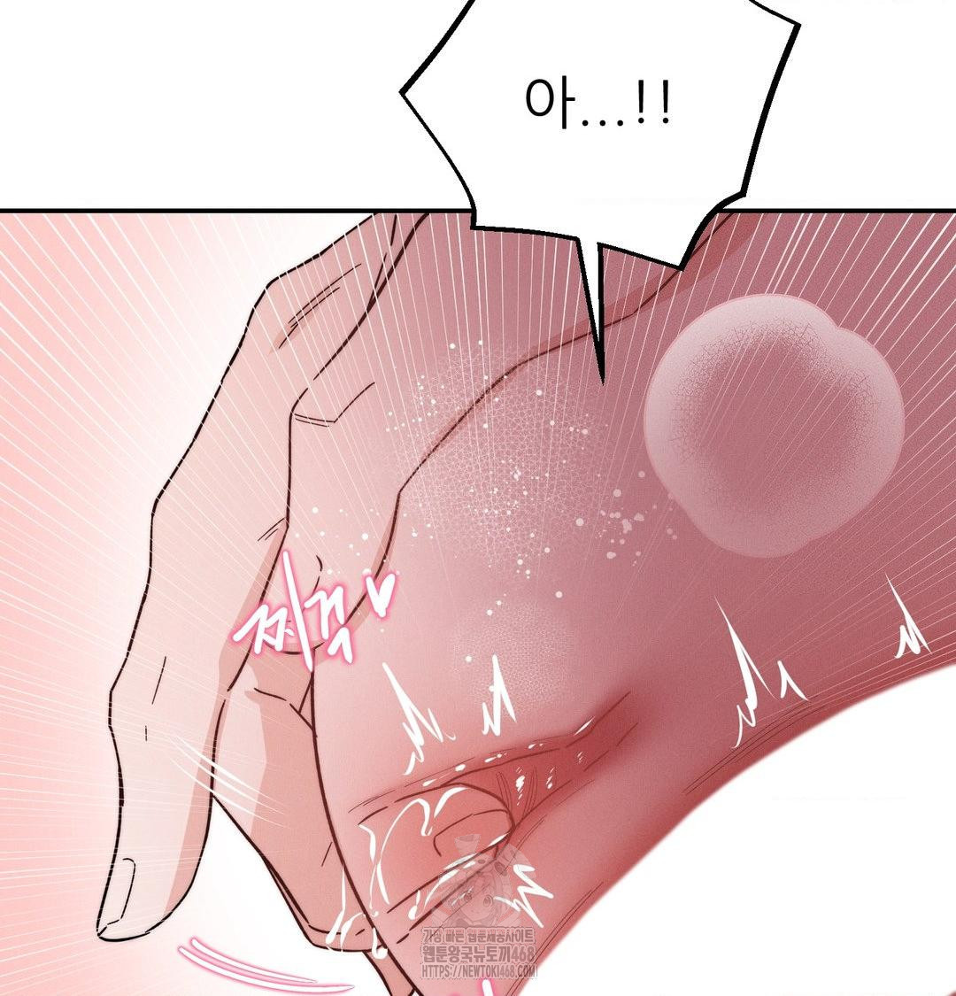 Happily Forever After Raw - Chapter 8 [photo 42] - MangaPorn