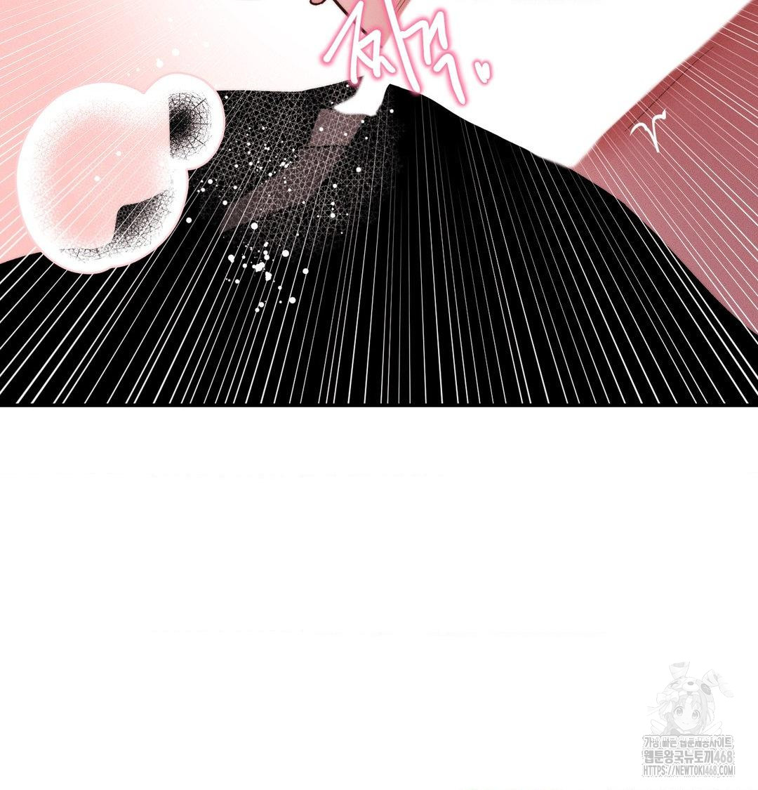 Happily Forever After Raw - Chapter 8 [photo 43] - MangaPorn