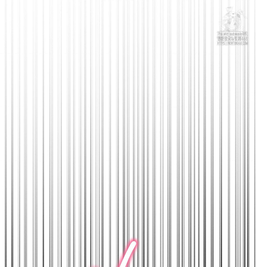 Happily Forever After Raw - Chapter 8 [photo 5] - MangaPorn