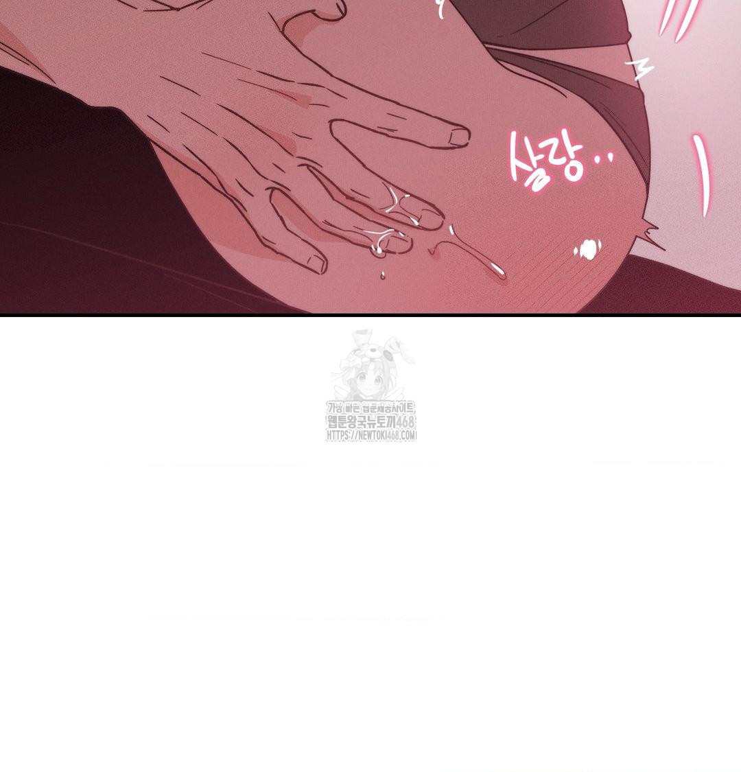 Happily Forever After Raw - Chapter 8 [photo 50] - MangaPorn