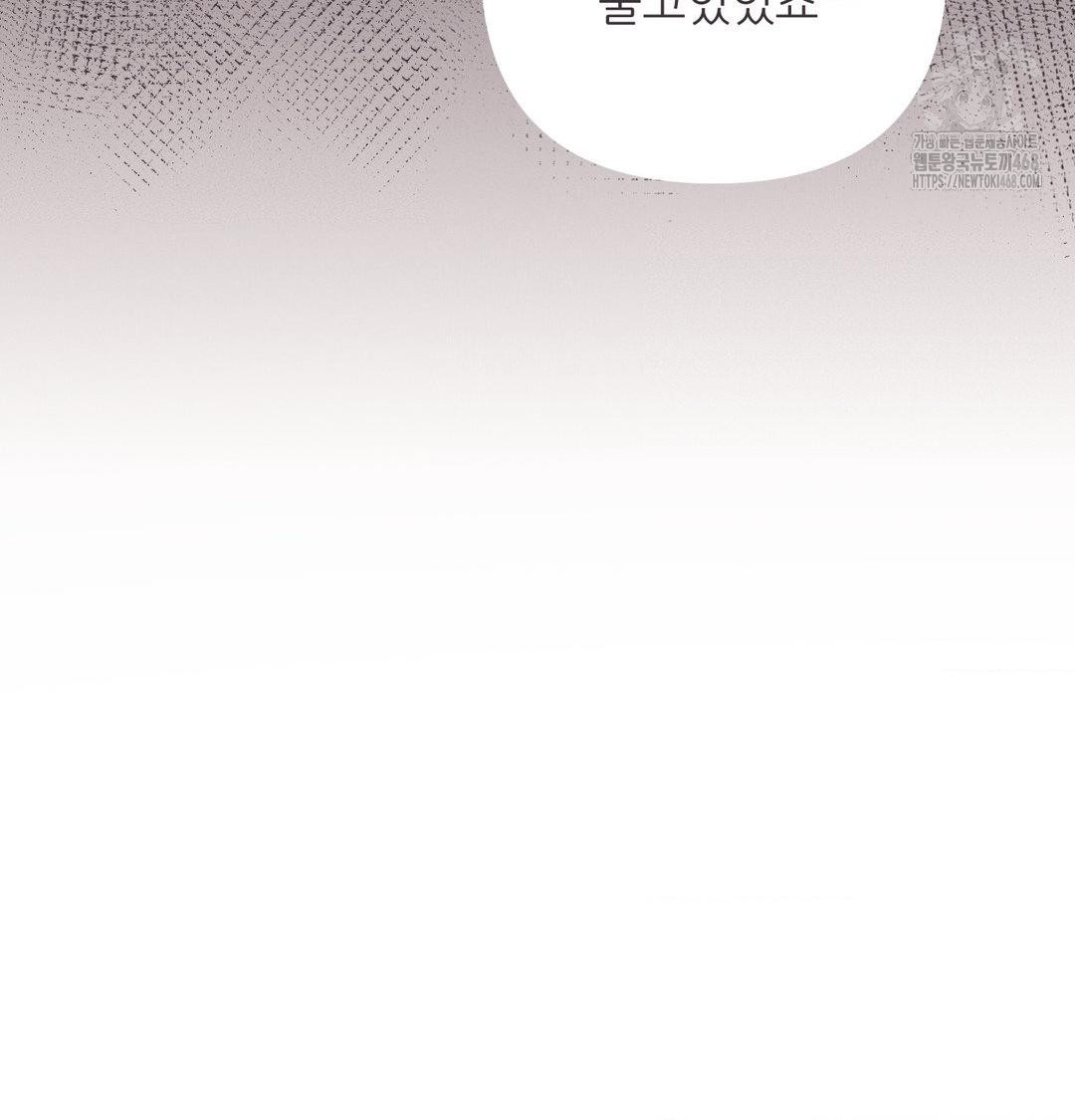 Happily Forever After Raw - Chapter 8 [photo 74] - MangaPorn