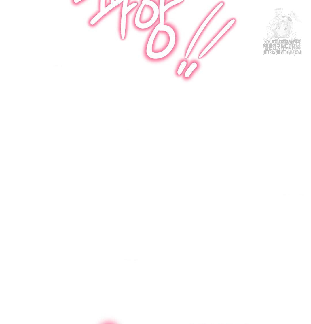 Happily Forever After Raw - Chapter 8 [photo 82] - MangaPorn