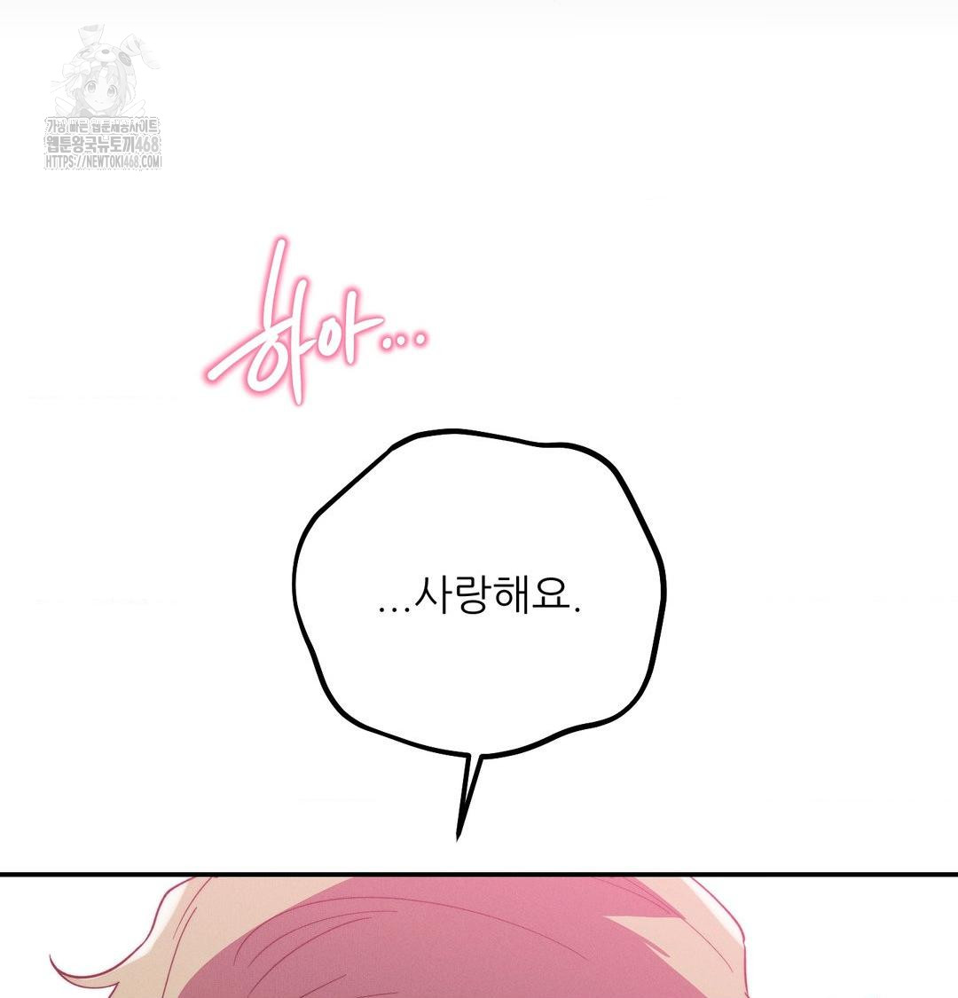 Happily Forever After Raw - Chapter 8 [photo 94] - MangaPorn