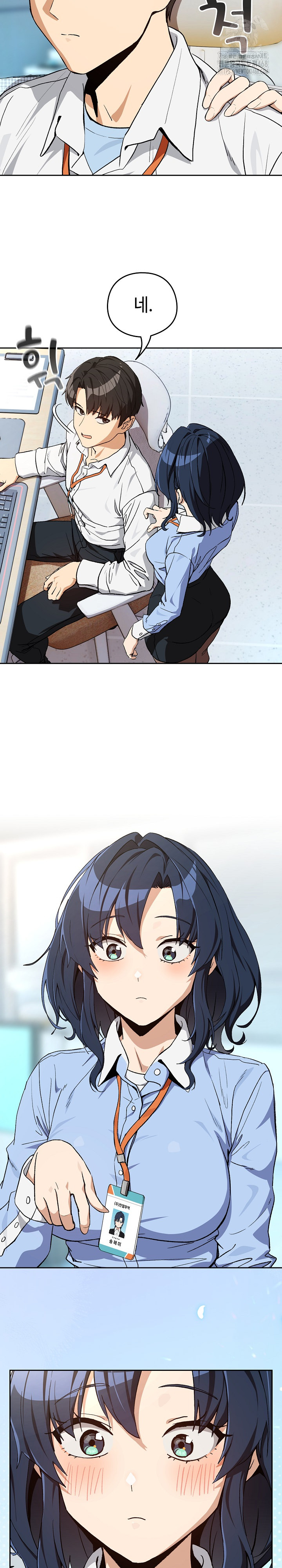 After Work Love Affairs Raw - Chapter 104 [photo 3] - MangaPorn