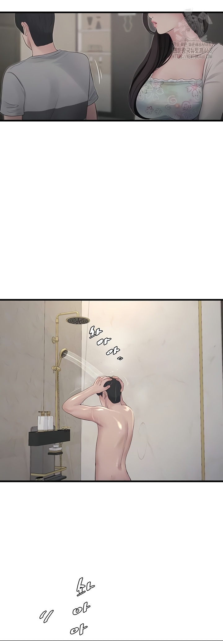 Ajummas Inspection Diary Raw - Chapter 108 [photo 13] - MangaPorn