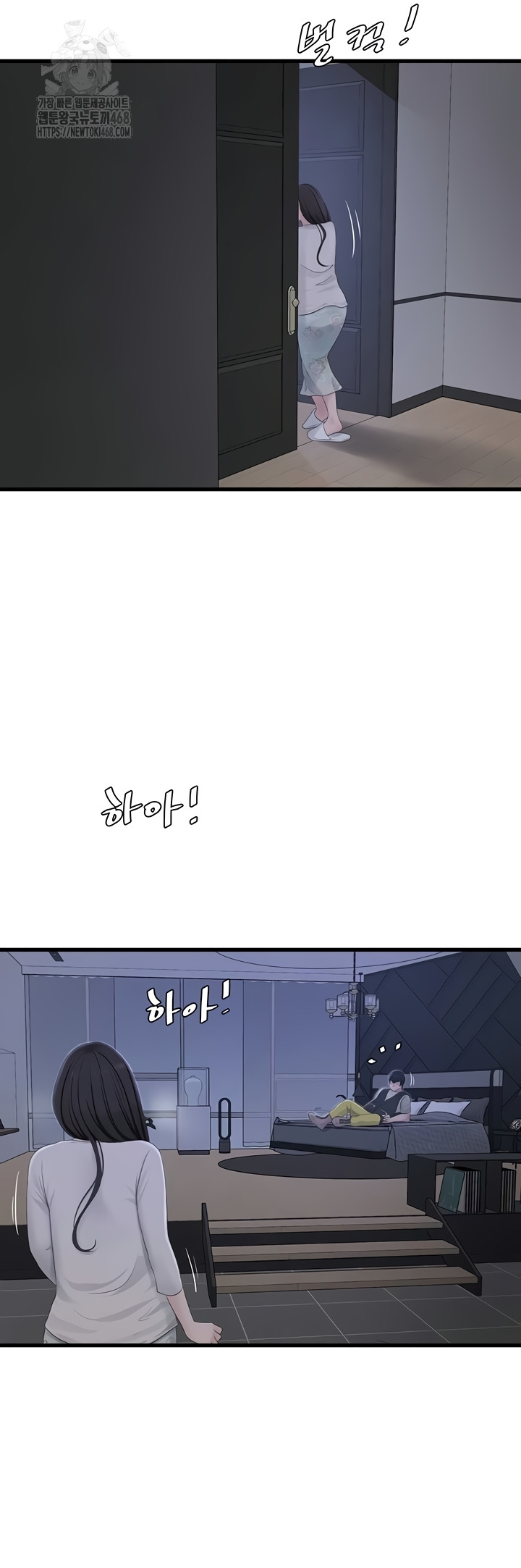 Ajummas Inspection Diary Raw - Chapter 108 [photo 16] - MangaPorn