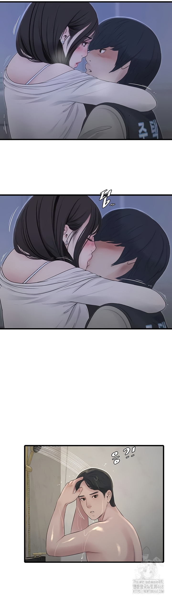 Ajummas Inspection Diary Raw - Chapter 108 [photo 23] - MangaPorn