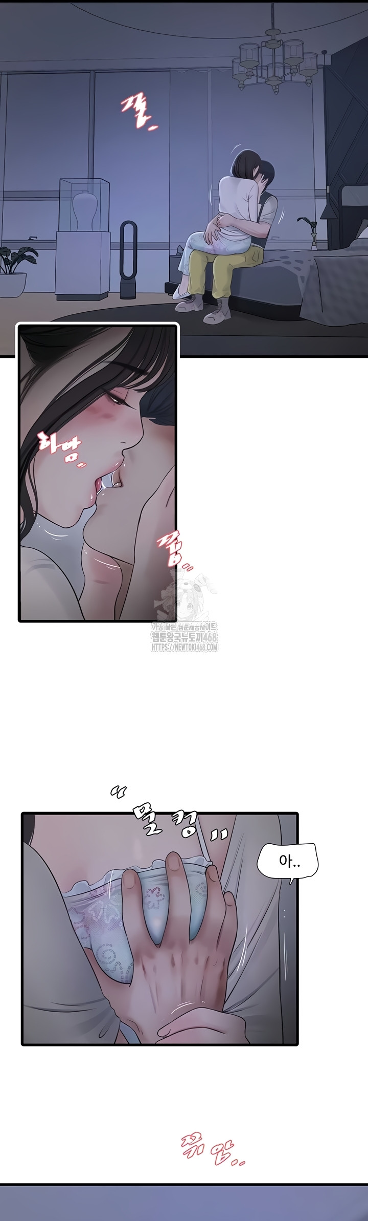 Ajummas Inspection Diary Raw - Chapter 108 [photo 25] - MangaPorn