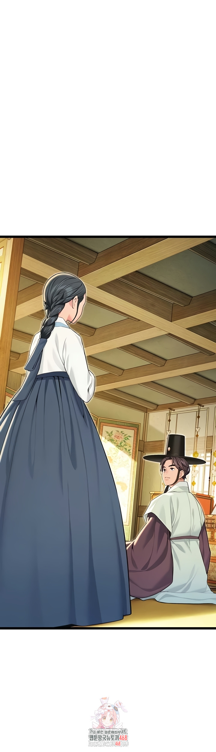 God Bless You Raw - Chapter 57 [photo 1] - MangaPorn