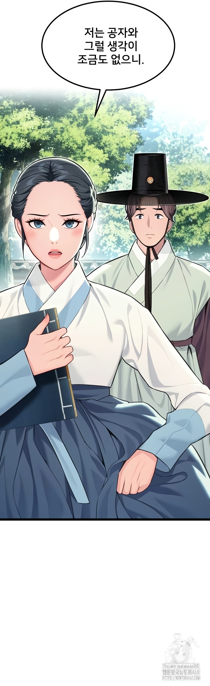 God Bless You Raw - Chapter 57 [photo 19] - MangaPorn