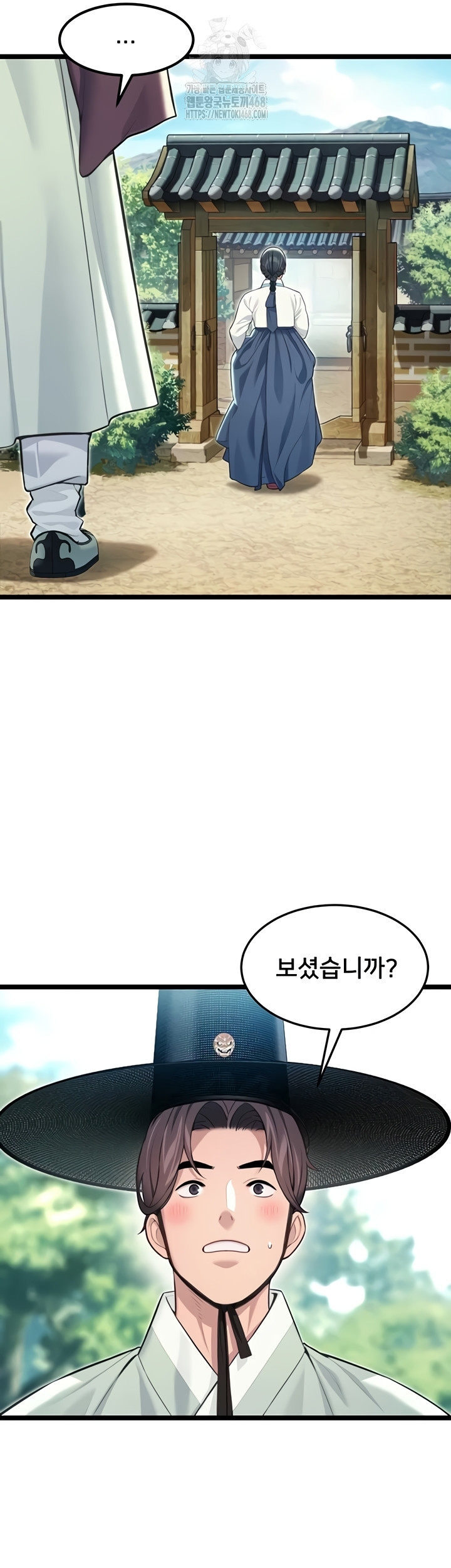 God Bless You Raw - Chapter 57 [photo 20] - MangaPorn