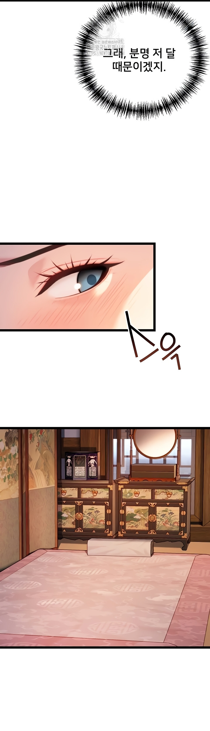 God Bless You Raw - Chapter 57 [photo 29] - MangaPorn