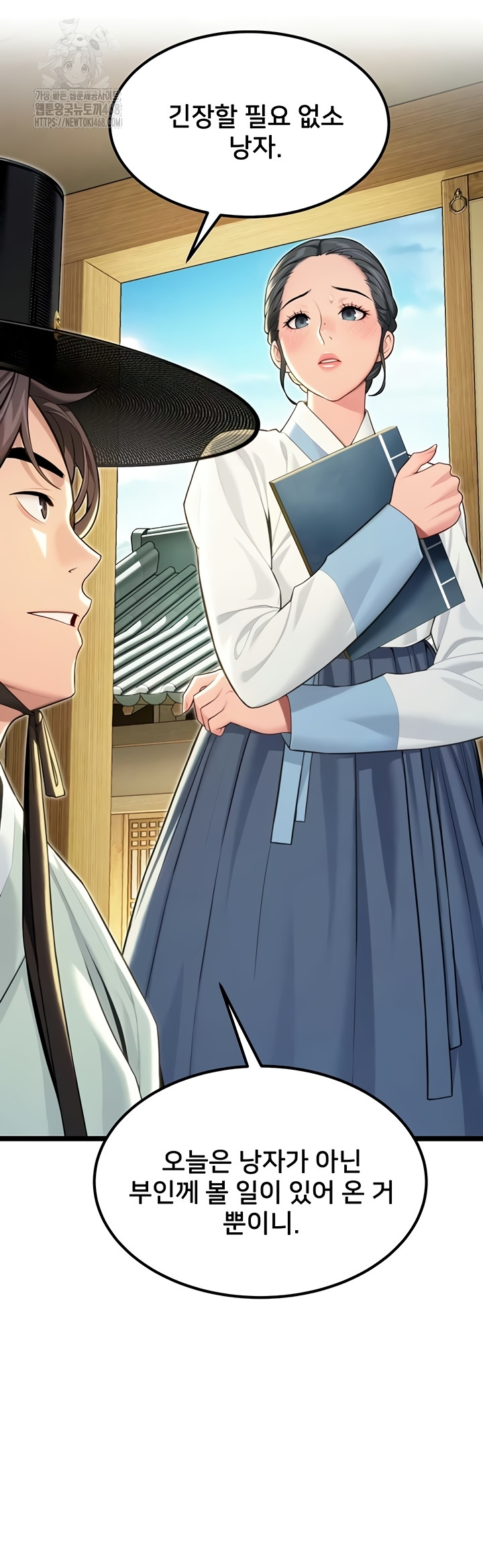 God Bless You Raw - Chapter 57 [photo 3] - MangaPorn