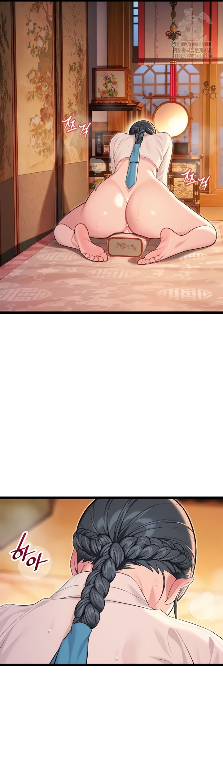 God Bless You Raw - Chapter 57 [photo 32] - MangaPorn