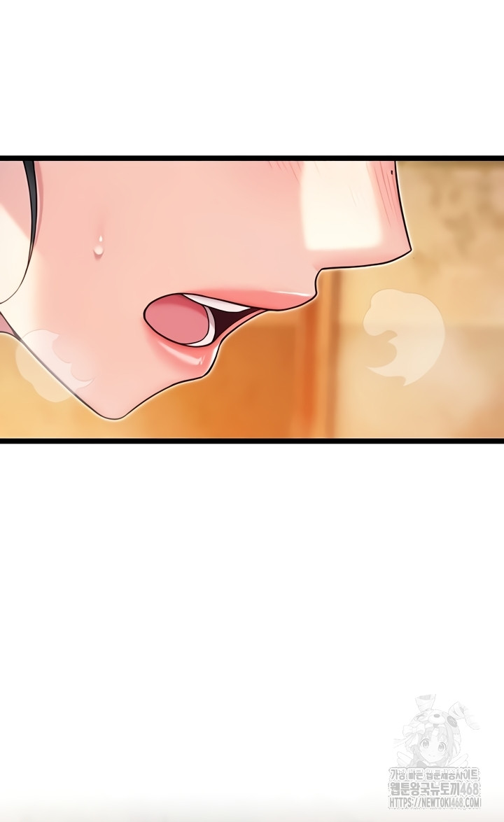 God Bless You Raw - Chapter 57 [photo 33] - MangaPorn