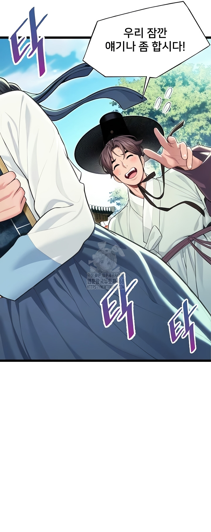 God Bless You Raw - Chapter 57 [photo 9] - MangaPorn