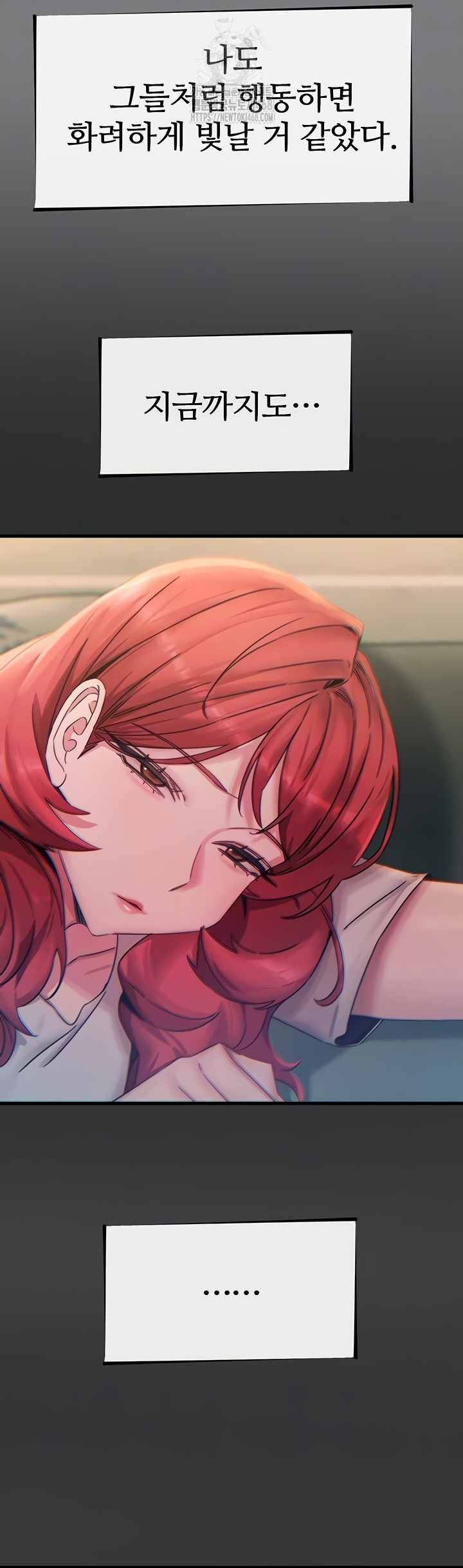 You Won’t Get Me Twice Raw - Chapter 54 [photo 9] - MangaPorn