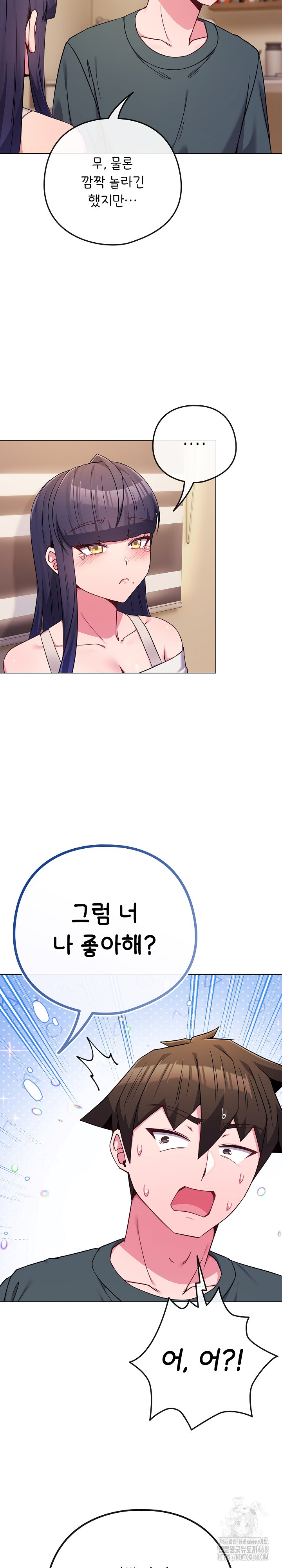 But You’re the Same Age as My Daughter?! Raw - Chapter 53 [photo 10] - MangaPorn